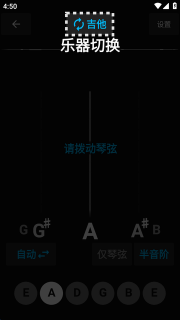 精灵调音器软件 精灵调音器软件