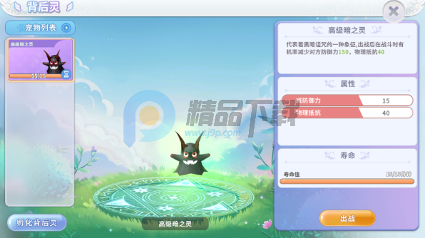 航海记手游最新版 航海记手游最新版