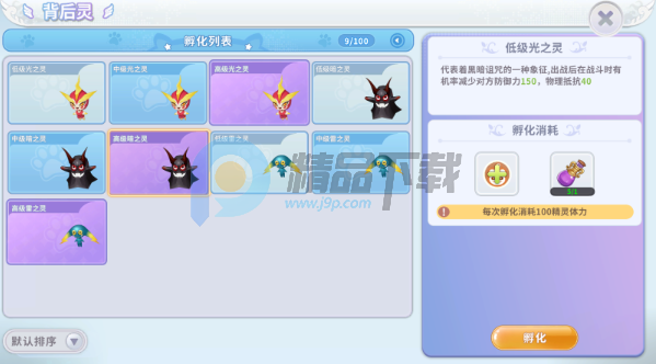 航海记手游最新版 航海记手游最新版