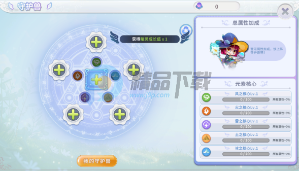 航海记手游最新版 航海记手游最新版