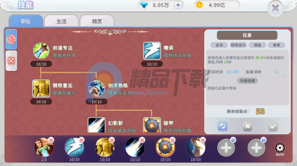 航海记手游最新版 航海记手游最新版