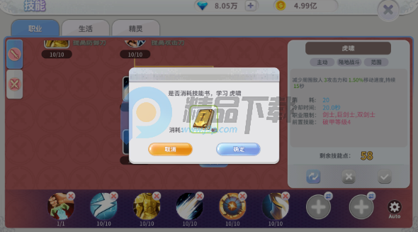 航海记手游最新版 航海记手游最新版