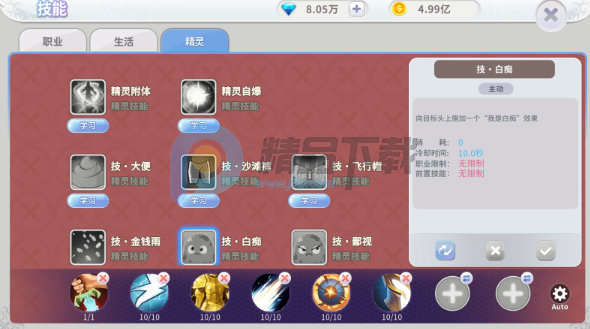 航海记手游最新版 航海记手游最新版