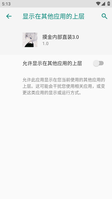 三角洲摸金内部直装3.0正版 三角洲摸金内部直装3.0正版