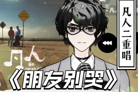 朋友聆听2026最新版 朋友聆听2026最新版