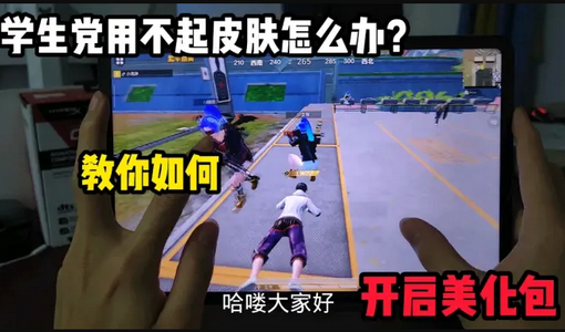 长叹美化助手卡密官方版 长叹美化助手卡密官方版