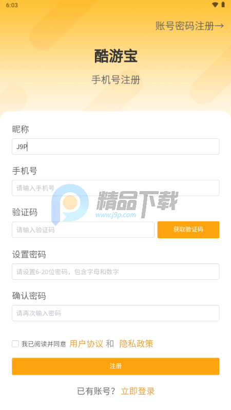 ���α�����ƽ̨