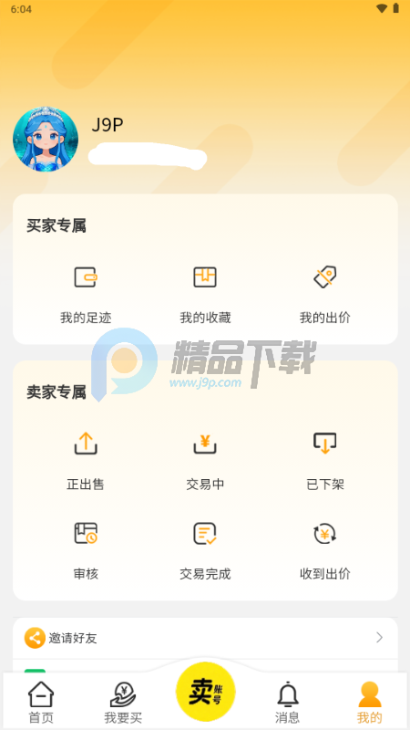 ���α�����ƽ̨