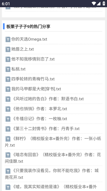 xssousouС˵����ƽ̨