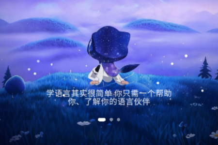 GoSpeak AIѧϰ����