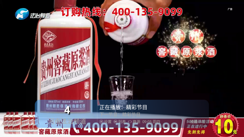 �λ��ӽ�TV���Ӱ�