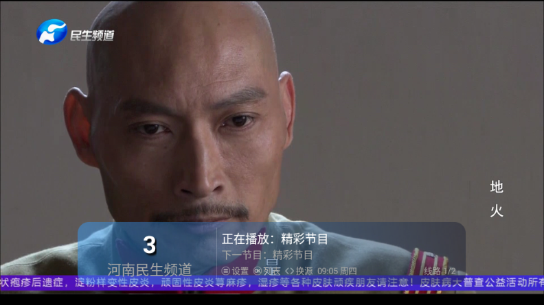 �λ��ӽ�TV���Ӱ�