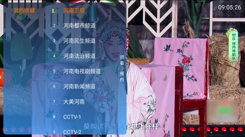 �λ��ӽ�TV���Ӱ�