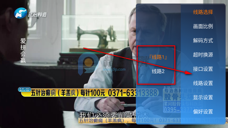 �λ��ӽ�TV���Ӱ�