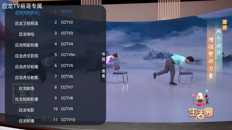 Ӧ��TV���Ӱ�