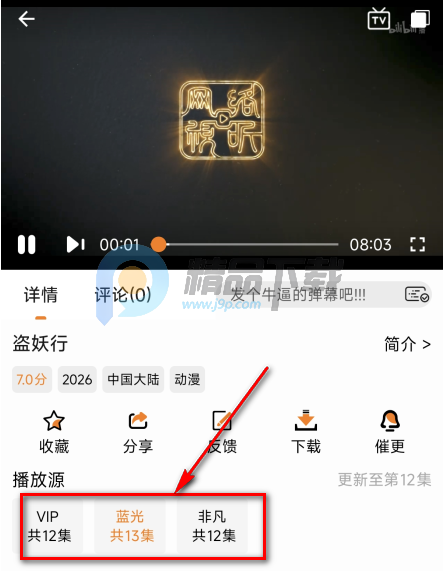 èͷӥӰ�����°�