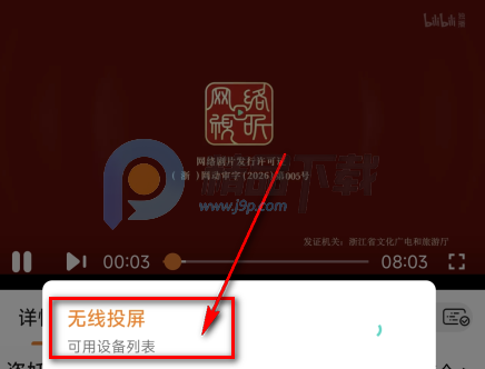 èͷӥӰ�����°�