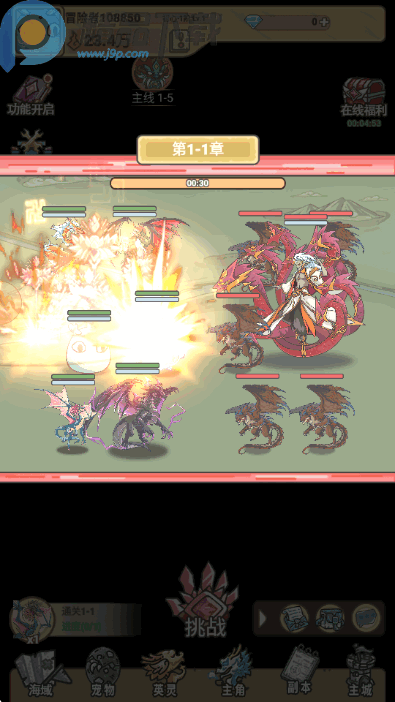 ��˶��ͯ���������°���Ϸ