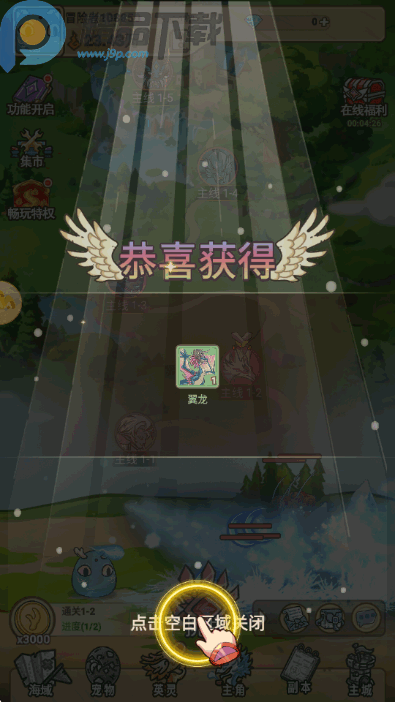 ��˶��ͯ���������°���Ϸ