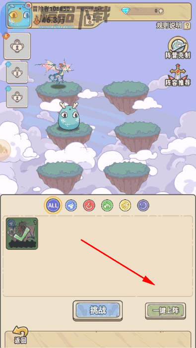 ��˶��ͯ���������°���Ϸ