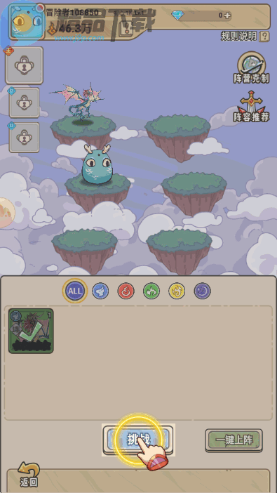 ��˶��ͯ���������°���Ϸ