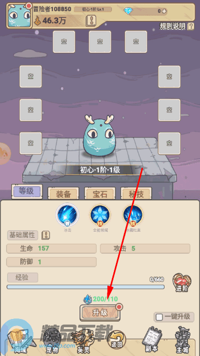 ��˶��ͯ���������°���Ϸ