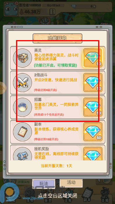 ��˶��ͯ���������°���Ϸ