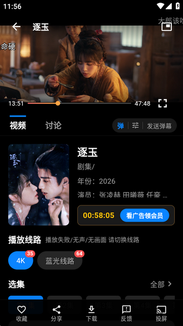 ҹèӰ���޹���