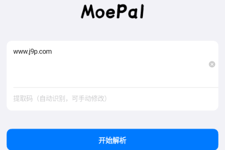 MoePal下载助手 MoePal下载助手