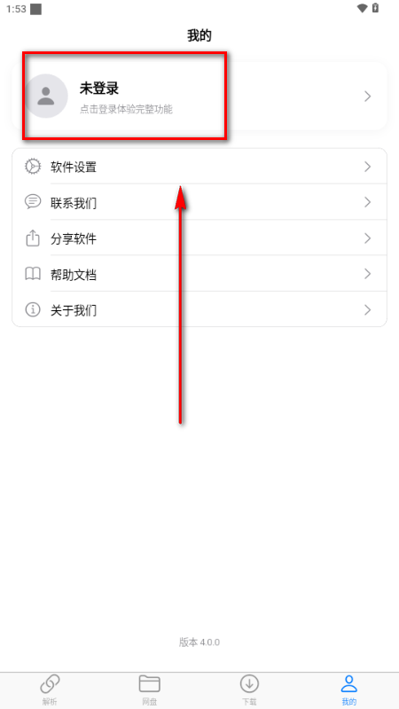 MoePal下载助手 MoePal下载助手