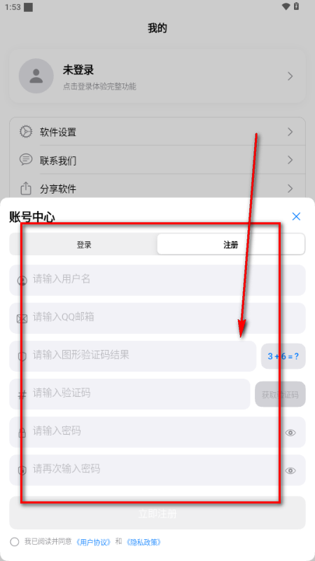 MoePal下载助手 MoePal下载助手