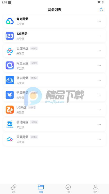 MoePal下载助手 MoePal下载助手