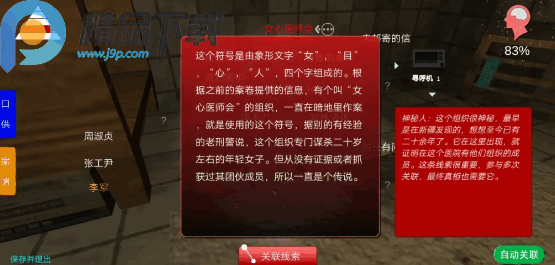 ������(���ɽ�������)