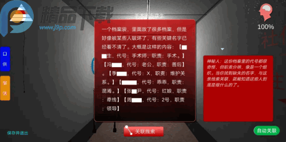 ������(���ɽ�������)