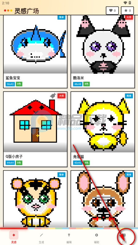 拼豆图纸app拼拼豆图 拼豆图纸app拼拼豆图