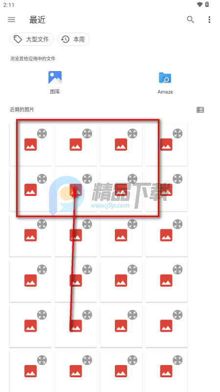 拼豆图纸app拼拼豆图 拼豆图纸app拼拼豆图
