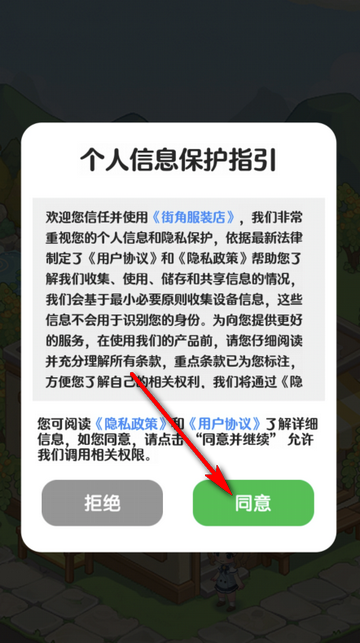 �ֽǷ�װ������