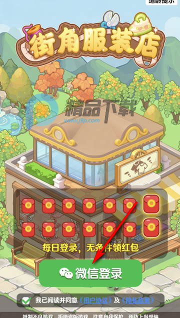 �ֽǷ�װ������