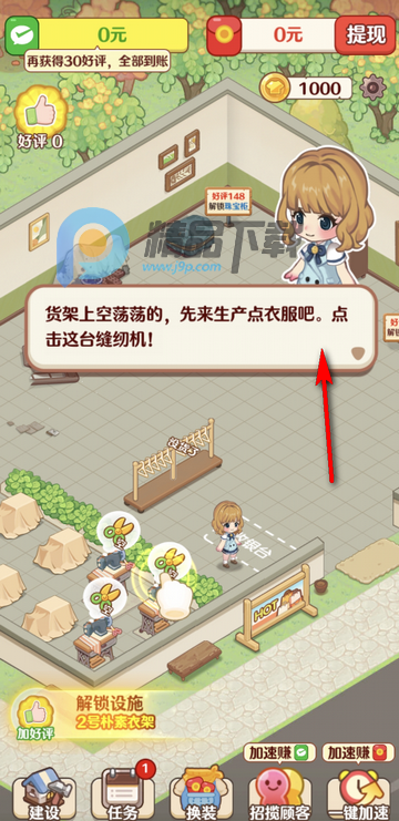 �ֽǷ�װ������