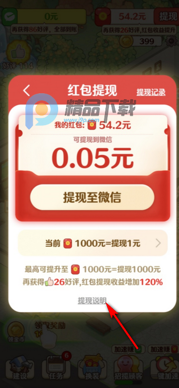 �ֽǷ�װ������