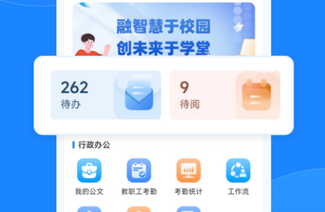 С��δ��У԰(�ǻ�У԰����)