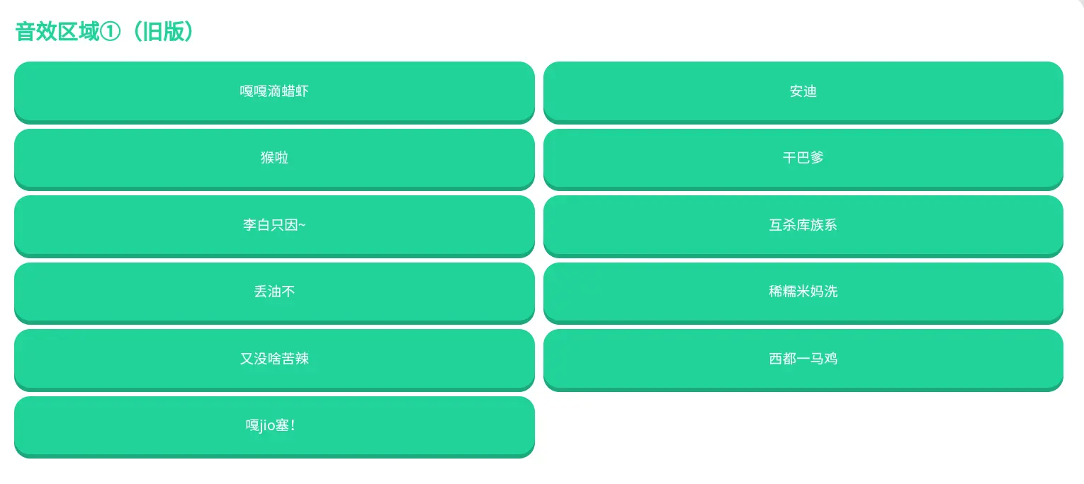 不知火舞语音盒台词完整版 不知火舞语音盒台词完整版