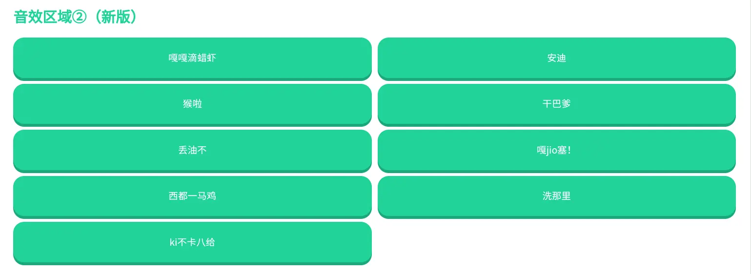 不知火舞语音盒台词完整版 不知火舞语音盒台词完整版