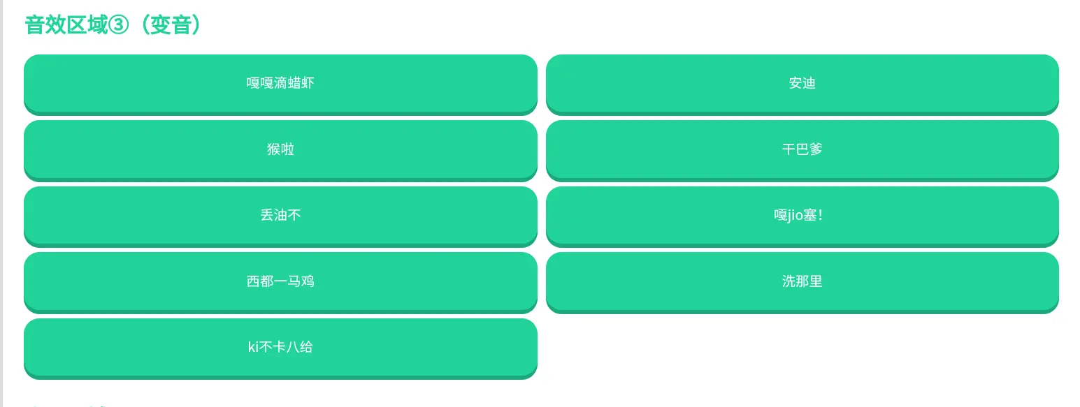 不知火舞语音盒台词完整版 不知火舞语音盒台词完整版