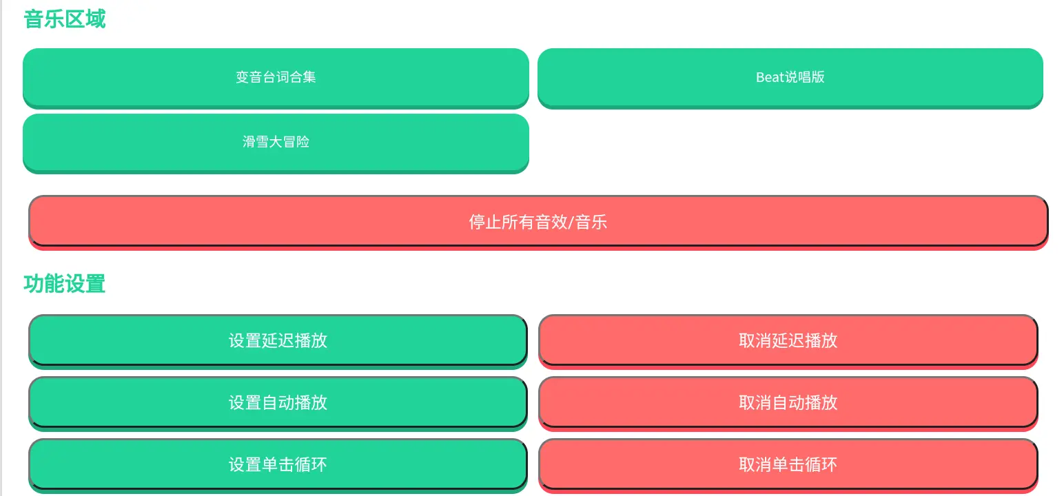 不知火舞语音盒台词完整版 不知火舞语音盒台词完整版