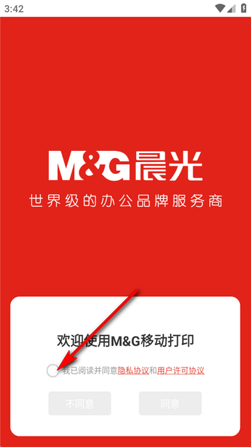 �����ӡ������