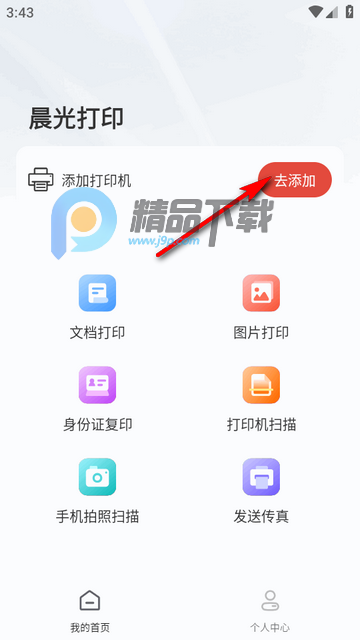 �����ӡ������