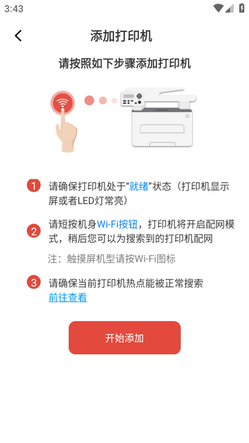 �����ӡ������