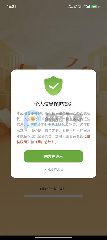 �迴С˵��Ѱ�