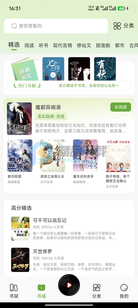 �迴С˵��Ѱ�